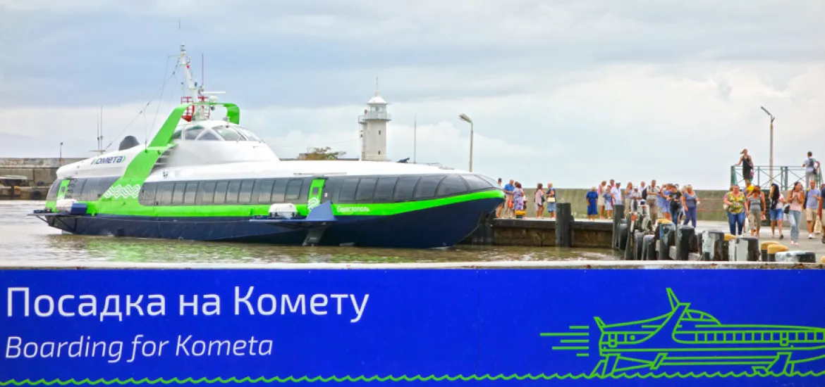 Комета 120М — морское пассажирское судно на подводных крыльях у причала